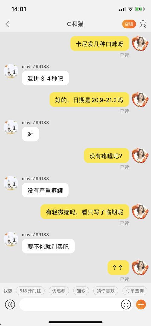 吃瓜网客服电话,一探究竟的幕后故事